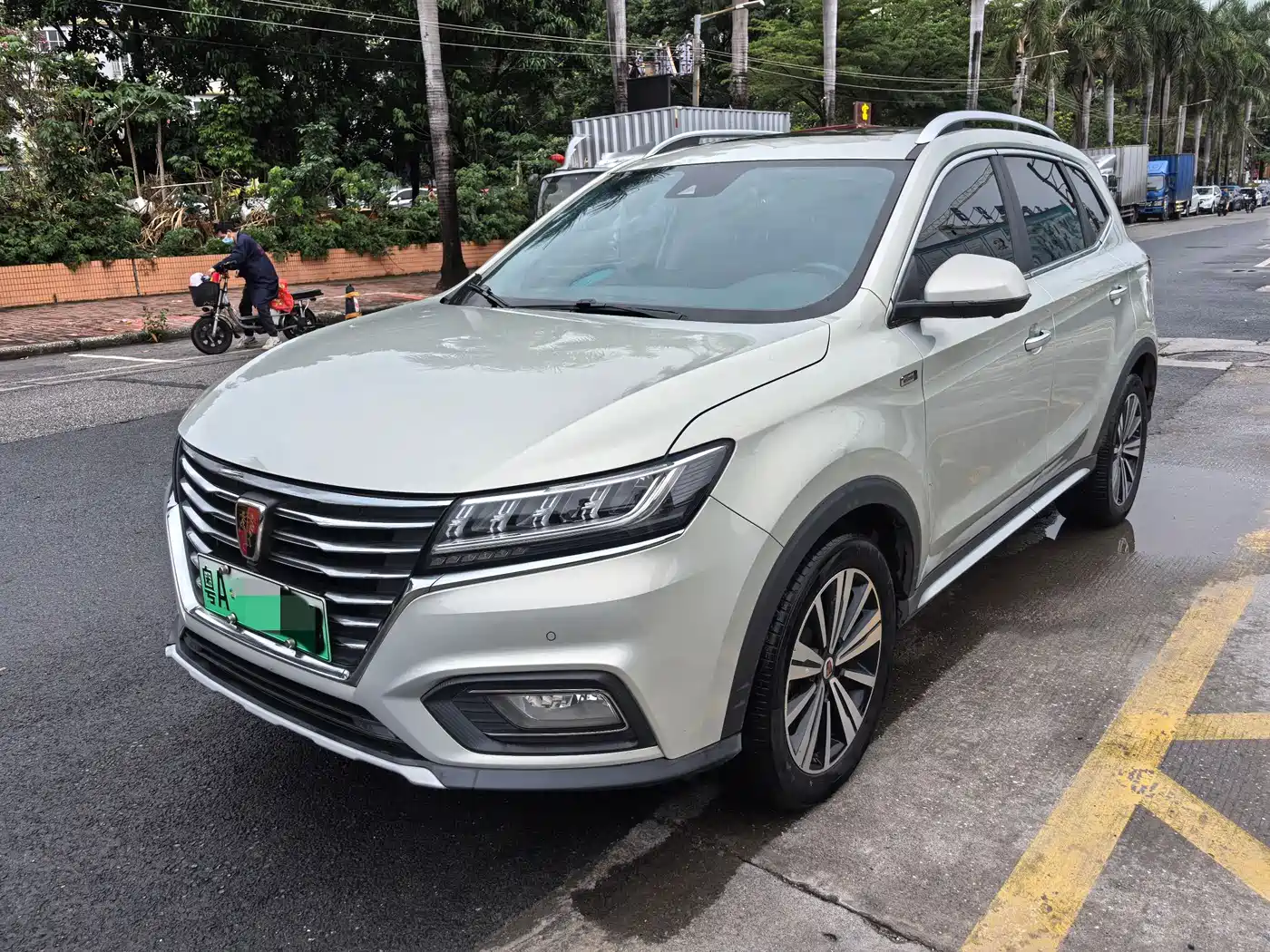 ROEWE RX5 NEW ENERGY