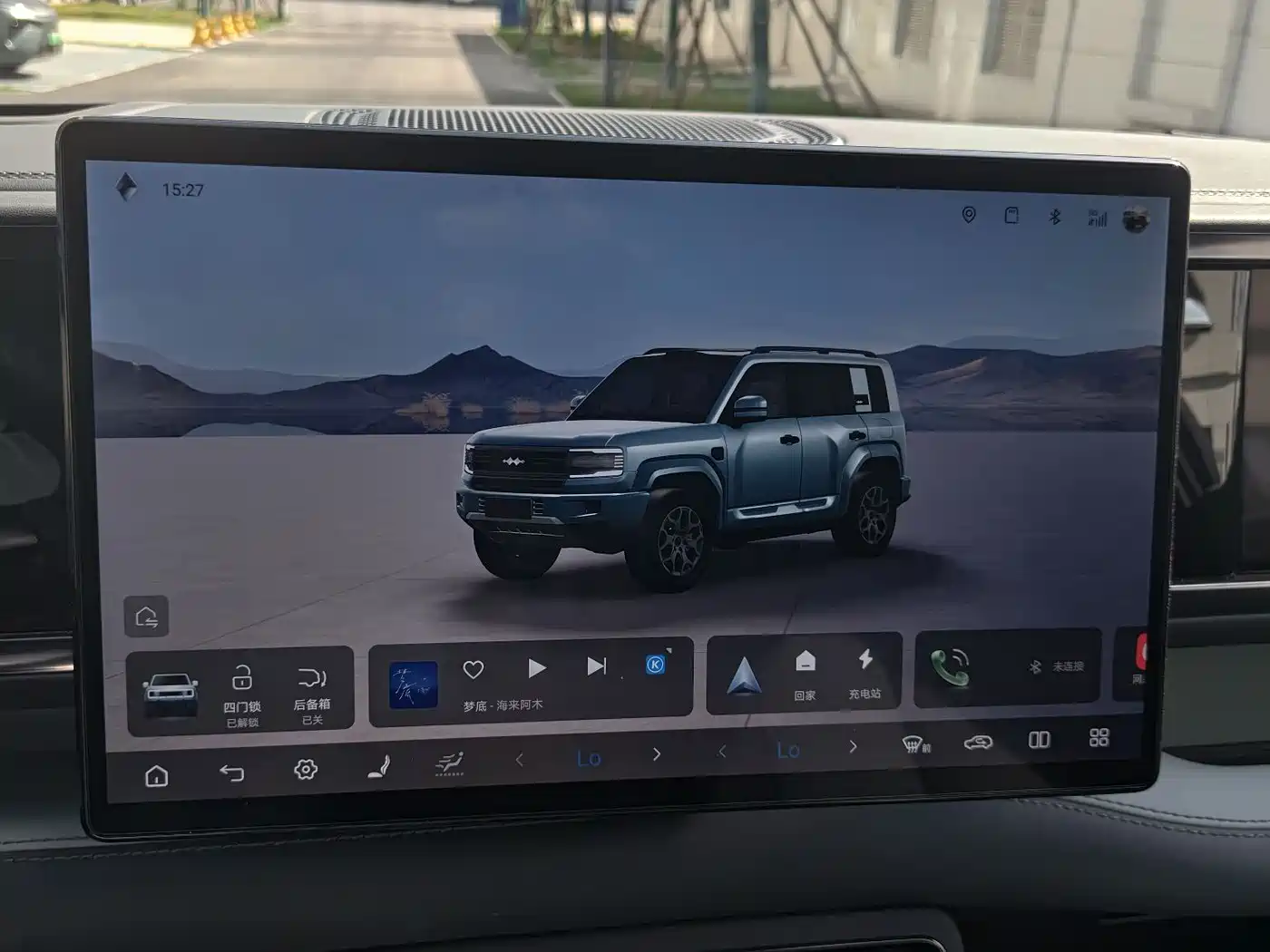 FANG CHENG BAO LEOPARD 5