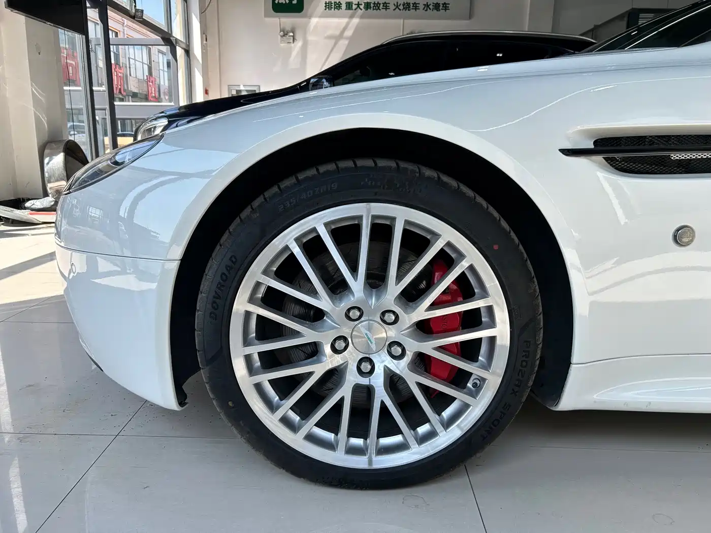 Aston Martin V8 Vantage 2011 2011 4.7L Sportshift Roadster