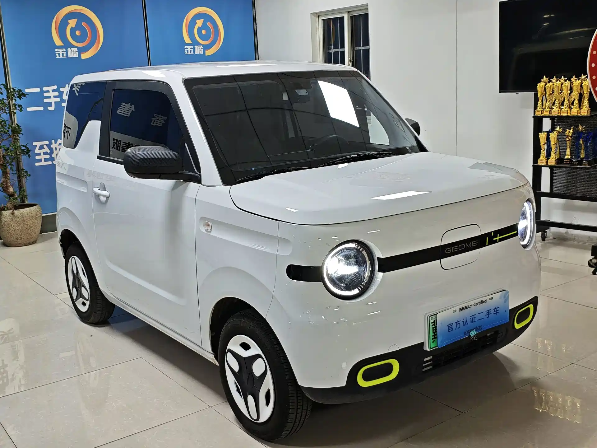 Photo 4 - Geely Galaxy Panda