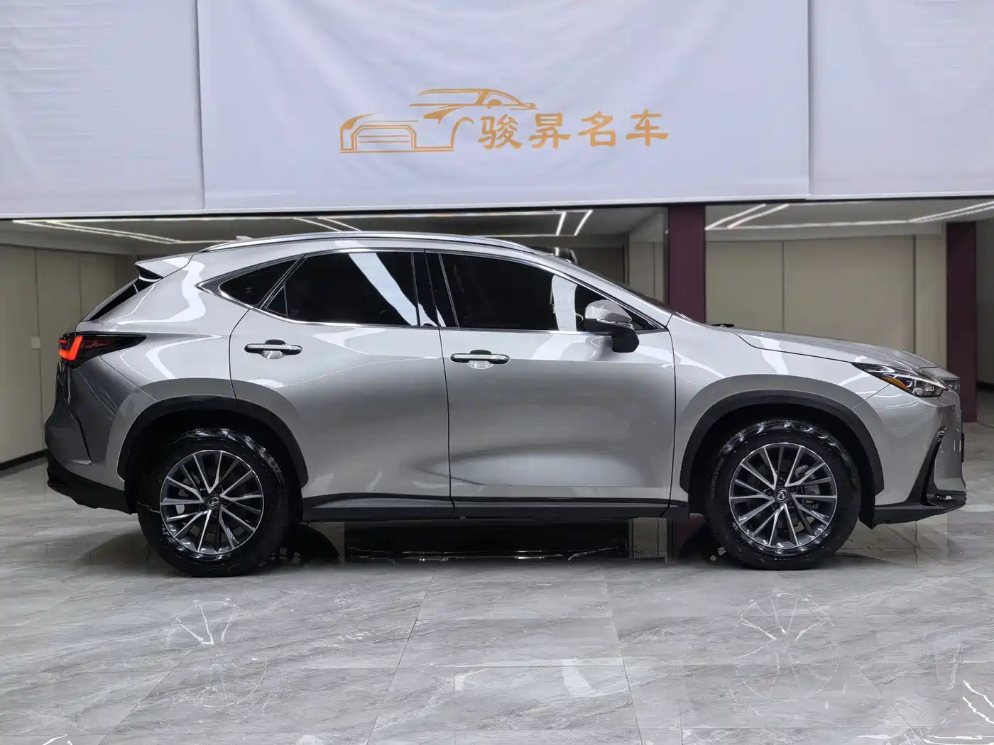 Lexus NX 2024 2024 260 FWD Joy Creation Edition