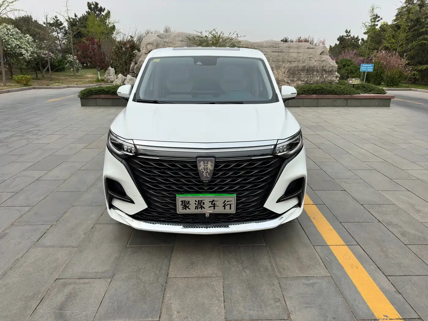 ROEWE IMAX8