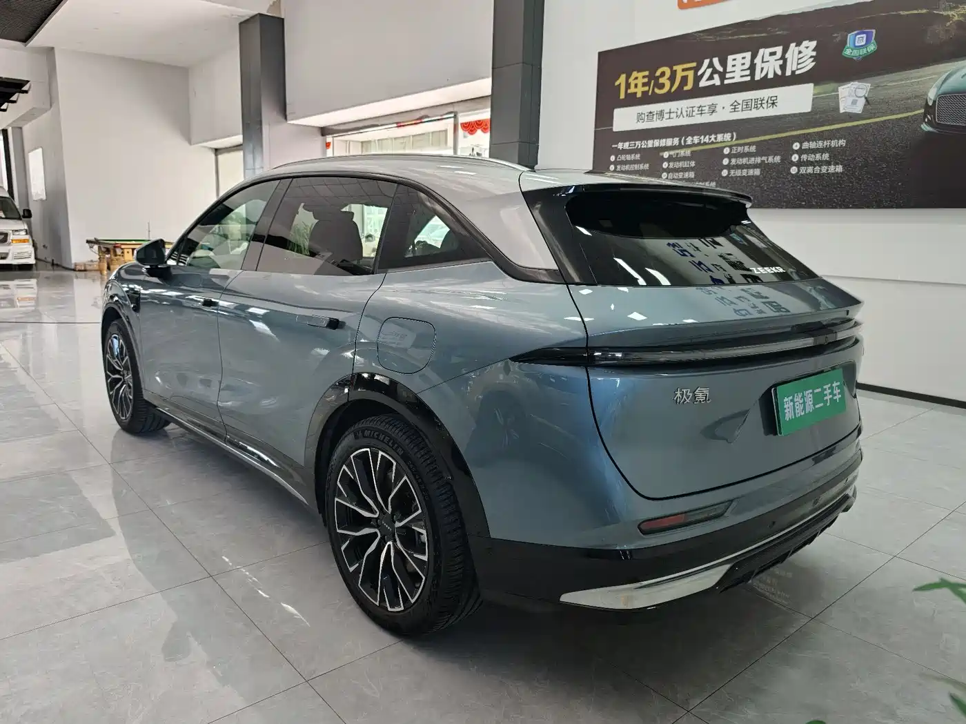 2026 ZEEKR 7X
