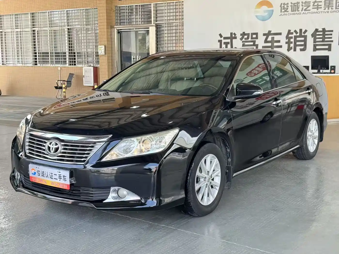 Toyota Camry 2013 2.0G Comfort