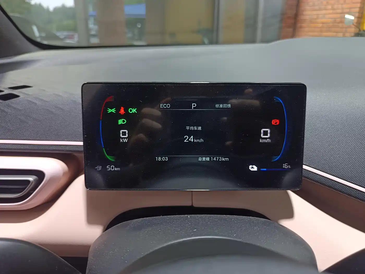 BYD Seagull 2026 2025 Smart Drive Edition 305km Vitality Version