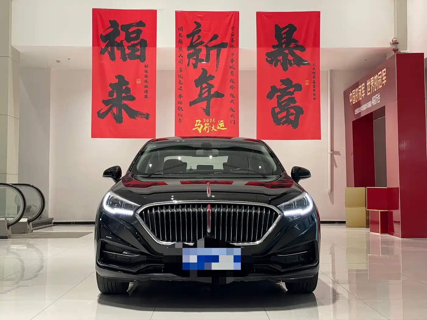 Hongqi HONGQI H5