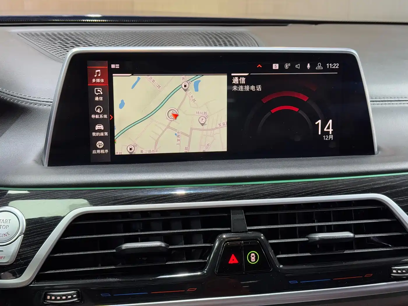 BMW 7 Series 2019 Facelift 740Li Leading M Sport Package фото 15