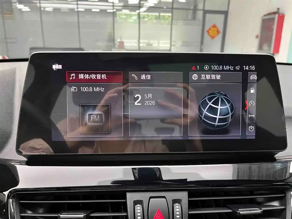 BMW X1 2022 sDrive20Li Fashion фото 6