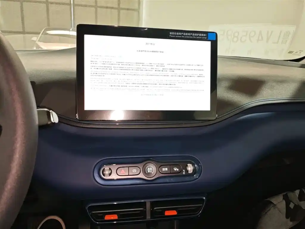 BYD Seagull 2025 Smart Drive Edition 305km Vitality Version фото 13