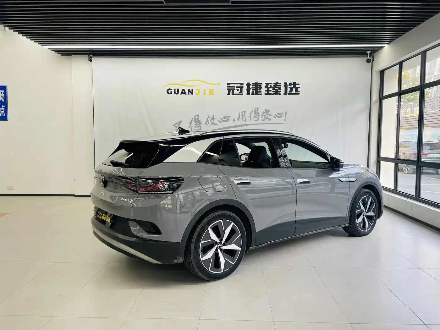 VOLKSWAGEN ID.4 CROZZ