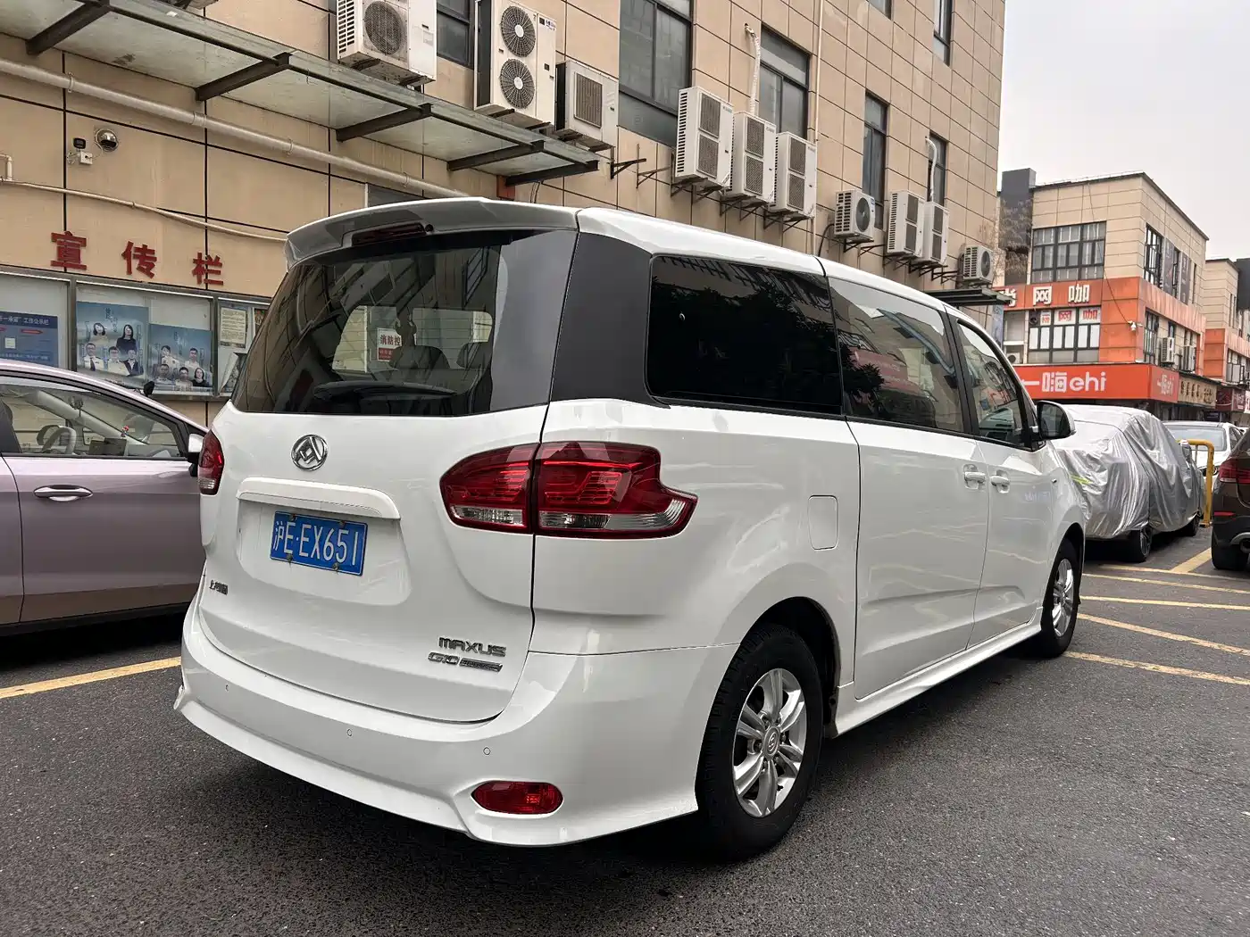 2022 SAIC Maxus Maxus G10