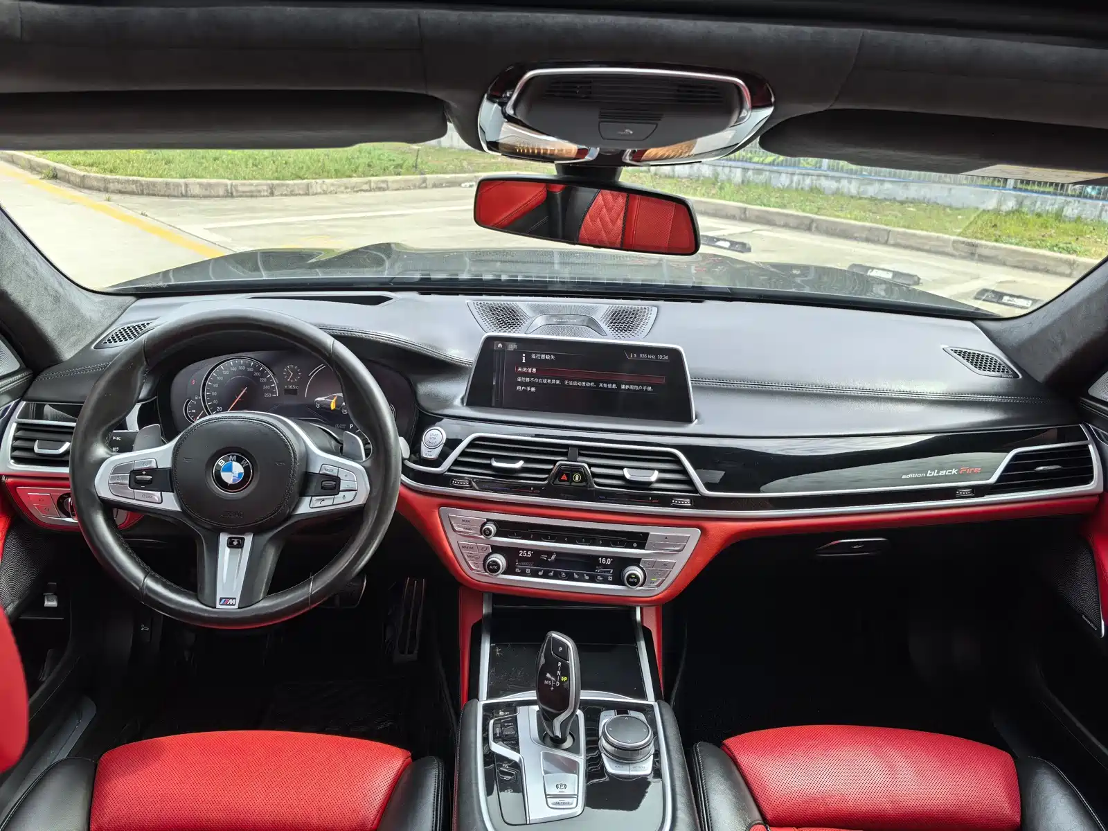 Фото 4 - BMW 7 Series