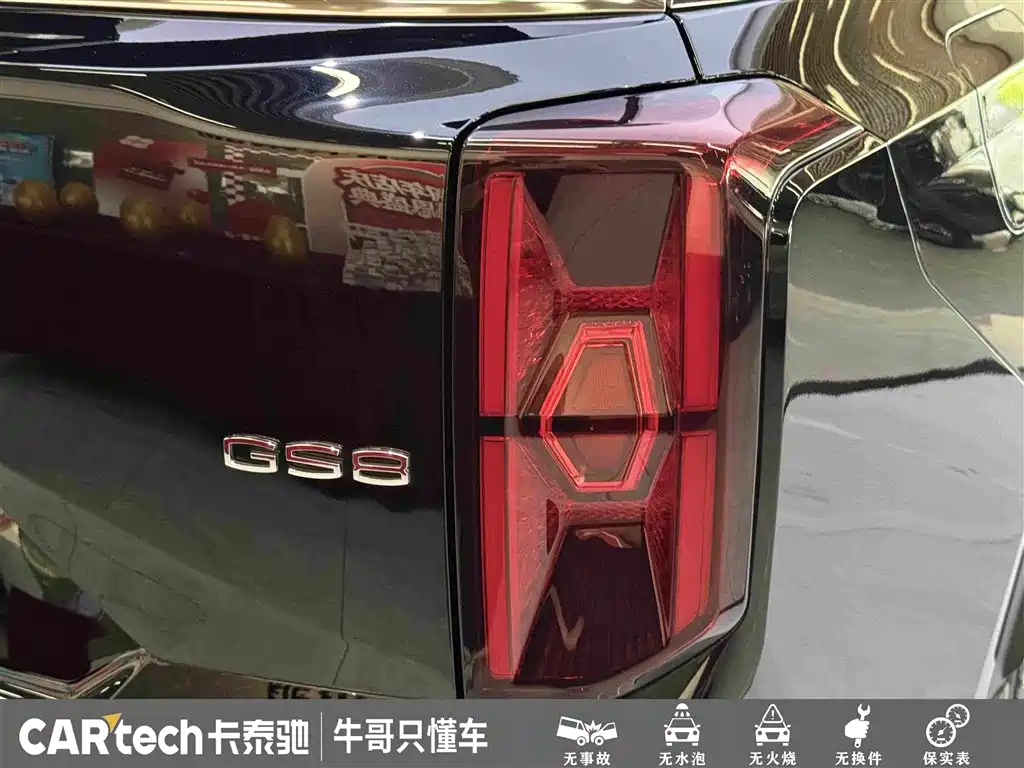 GAC Trumpchi Trumpchi GS8 2024 2024 Navigator Series 2.0TGDI 2WD Luxury Smart Connect Edition