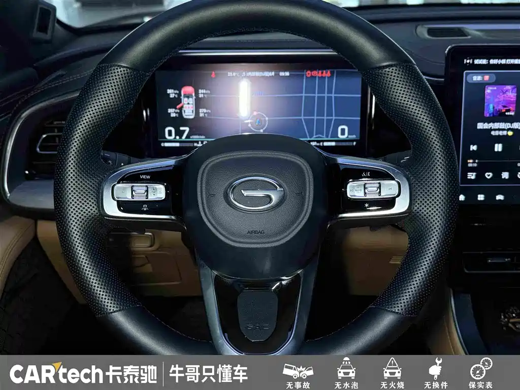 GAC Trumpchi Trumpchi GS8 2024 2024 Navigator Series 2.0TGDI 2WD Luxury Smart Connect Edition