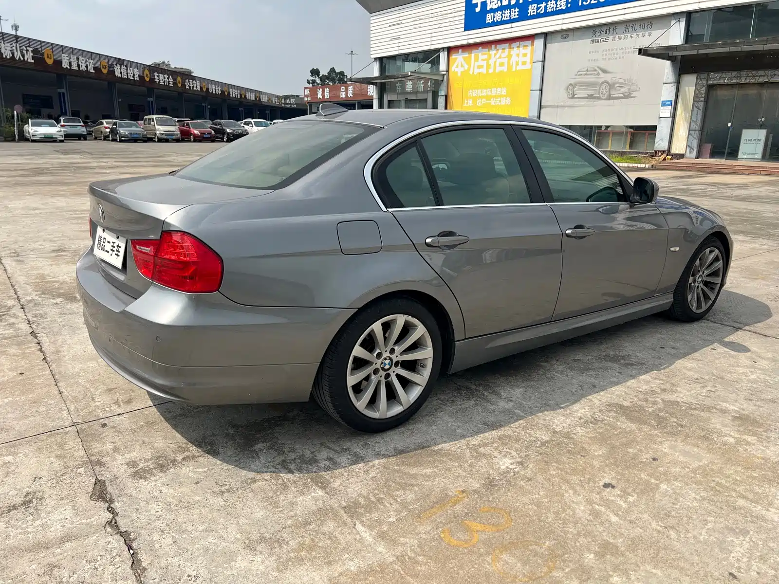 Photo 5 - BMW 3 Series
