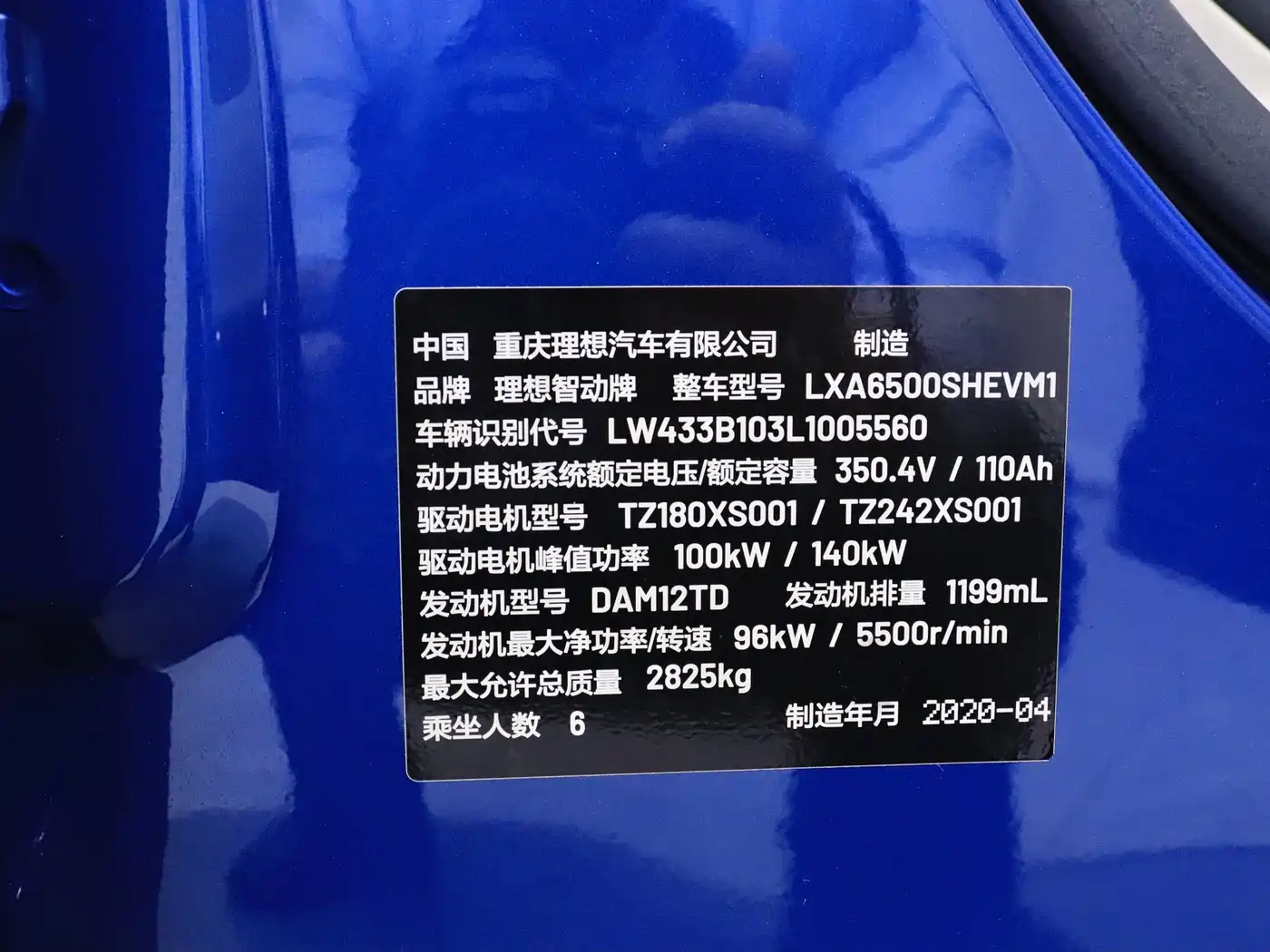 Li Auto Li ONE 2020 2020 Extended Range 6-seater