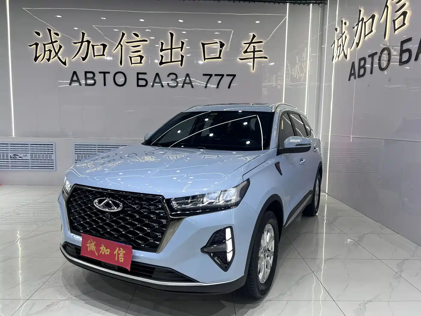 Chery Tiggo 7 PLUS 2022 Model 1.5T CVT Luxury+