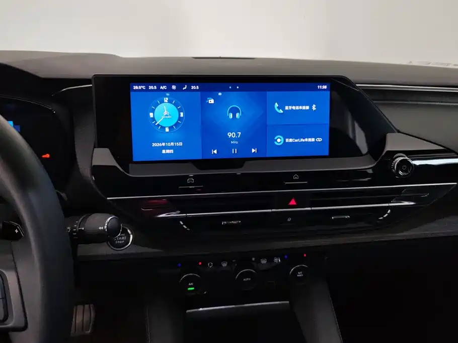 Photo 13 - Citroën Versailles C5 X
