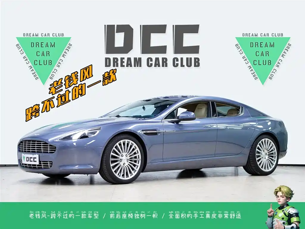 Aston Martin Rapide 2011 2010 6.0L