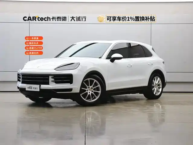 PORSCHE CAYENNE