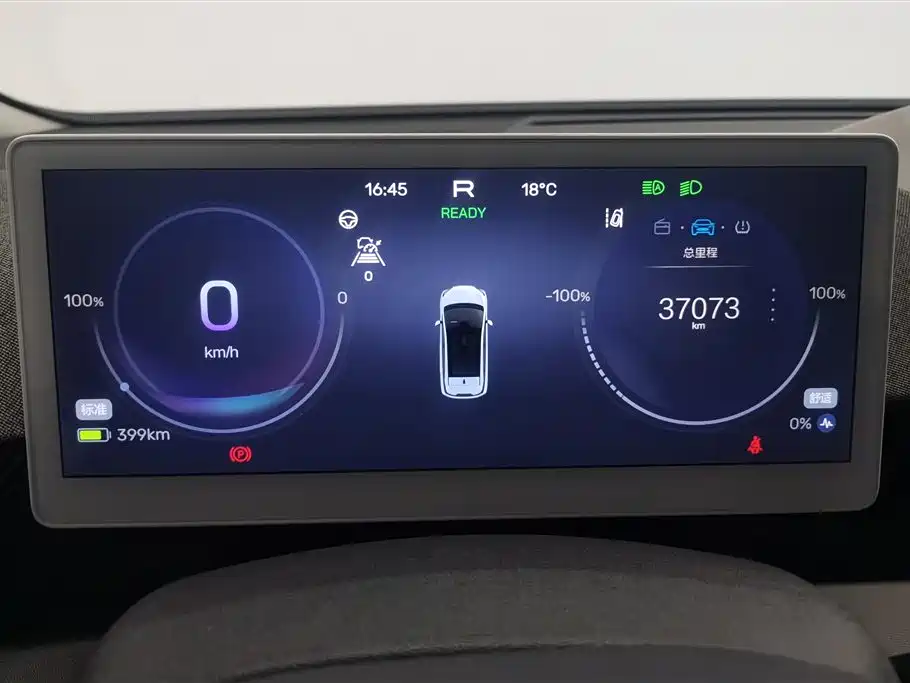 ARCFOX EXTREME FOX POLAR FOX KOALA S