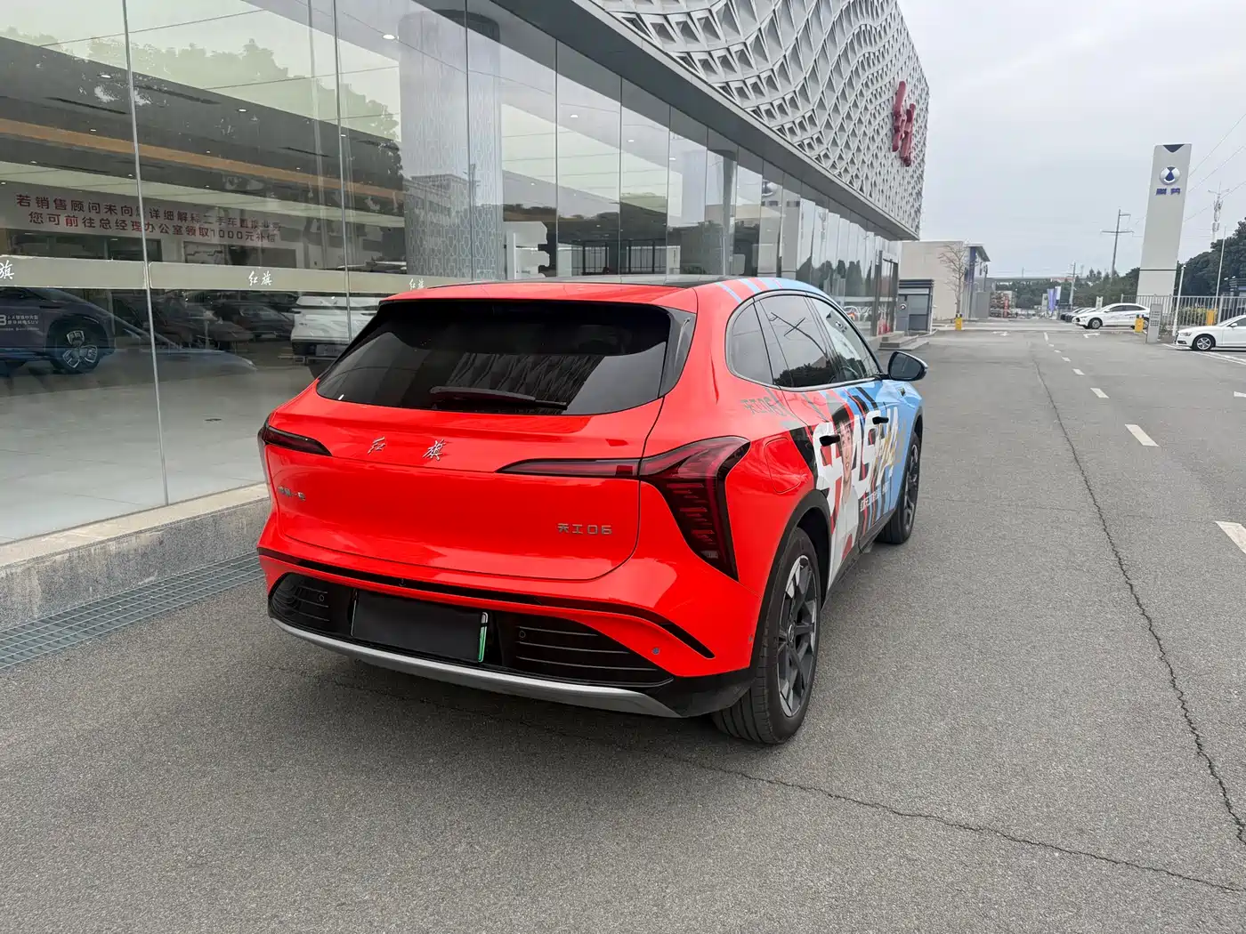 Hongqi HONGQI TIANGONG 06