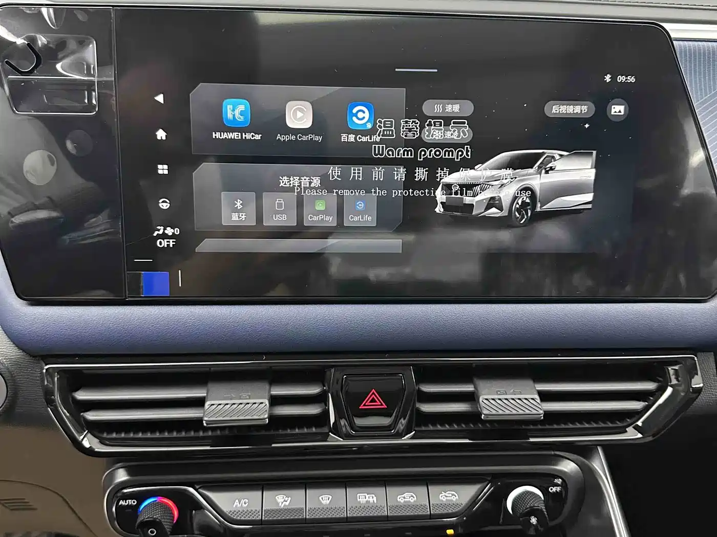 GAC Trumpchi Trumpchi GS3 2026 2023 Shadow Speed 270T Power Enjoyment Edition