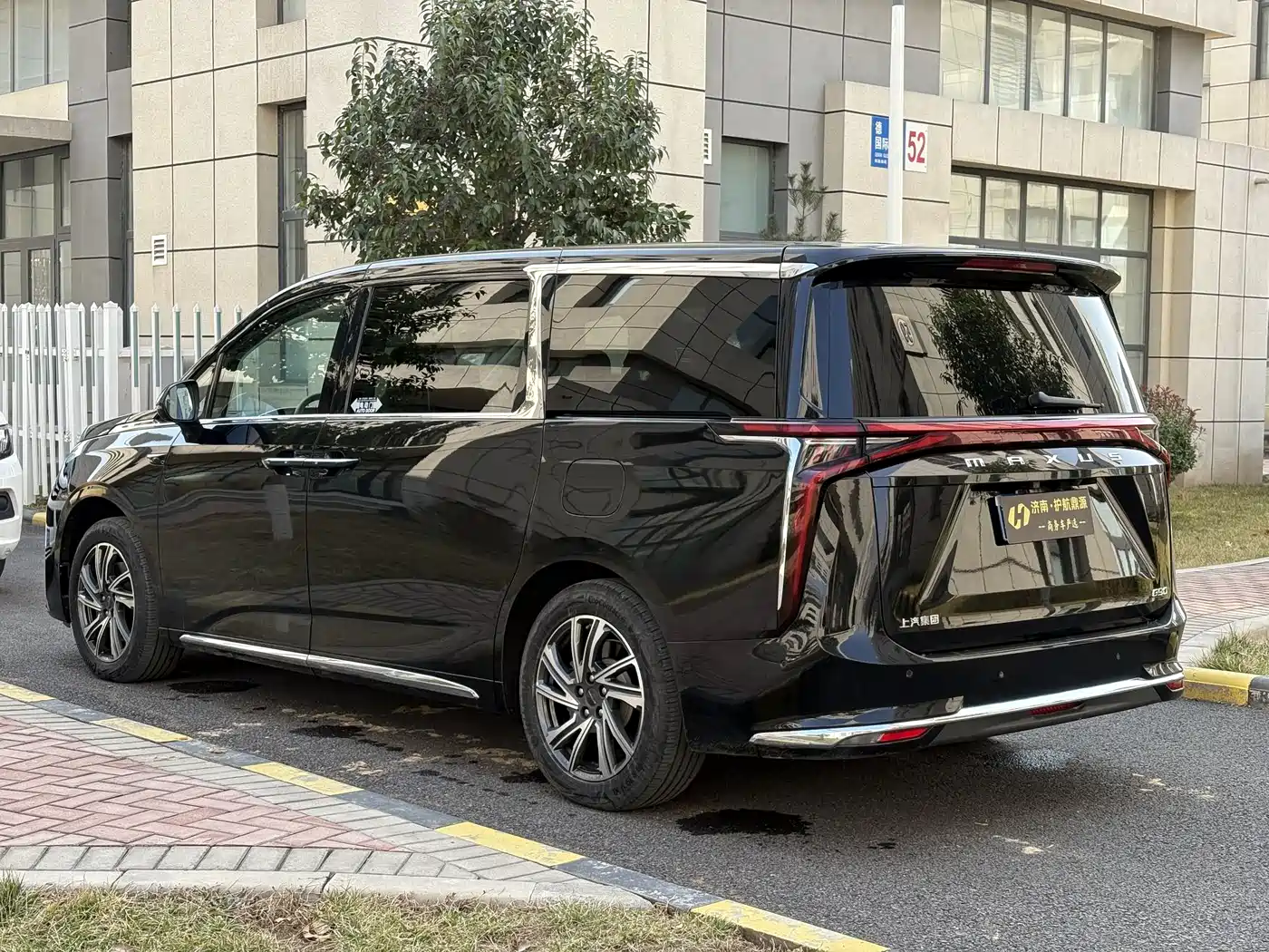 SAIC MAXUS CHASE G90