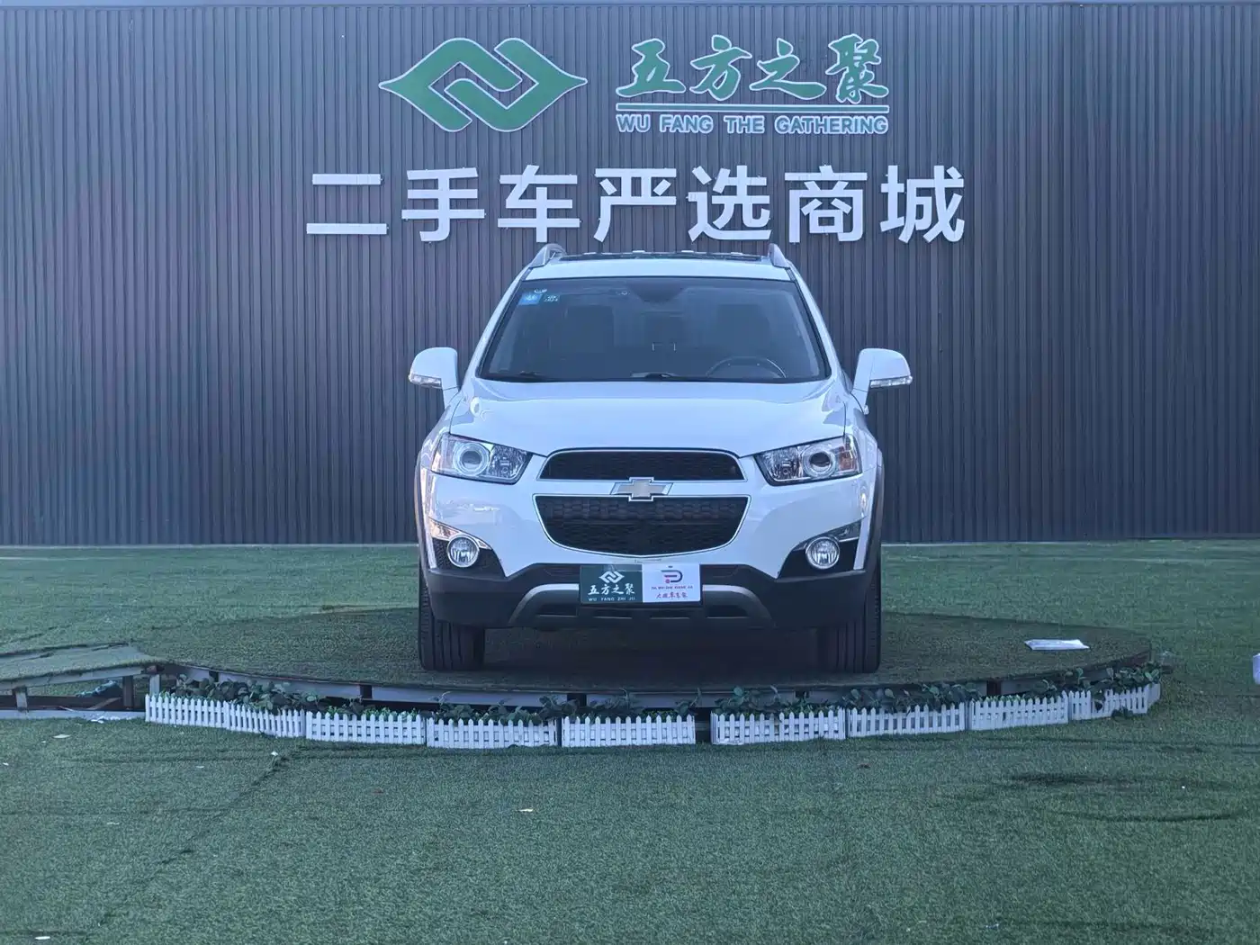 Chevrolet Captiva 2014 2.4L 4WD Flagship 7-seater фото 2