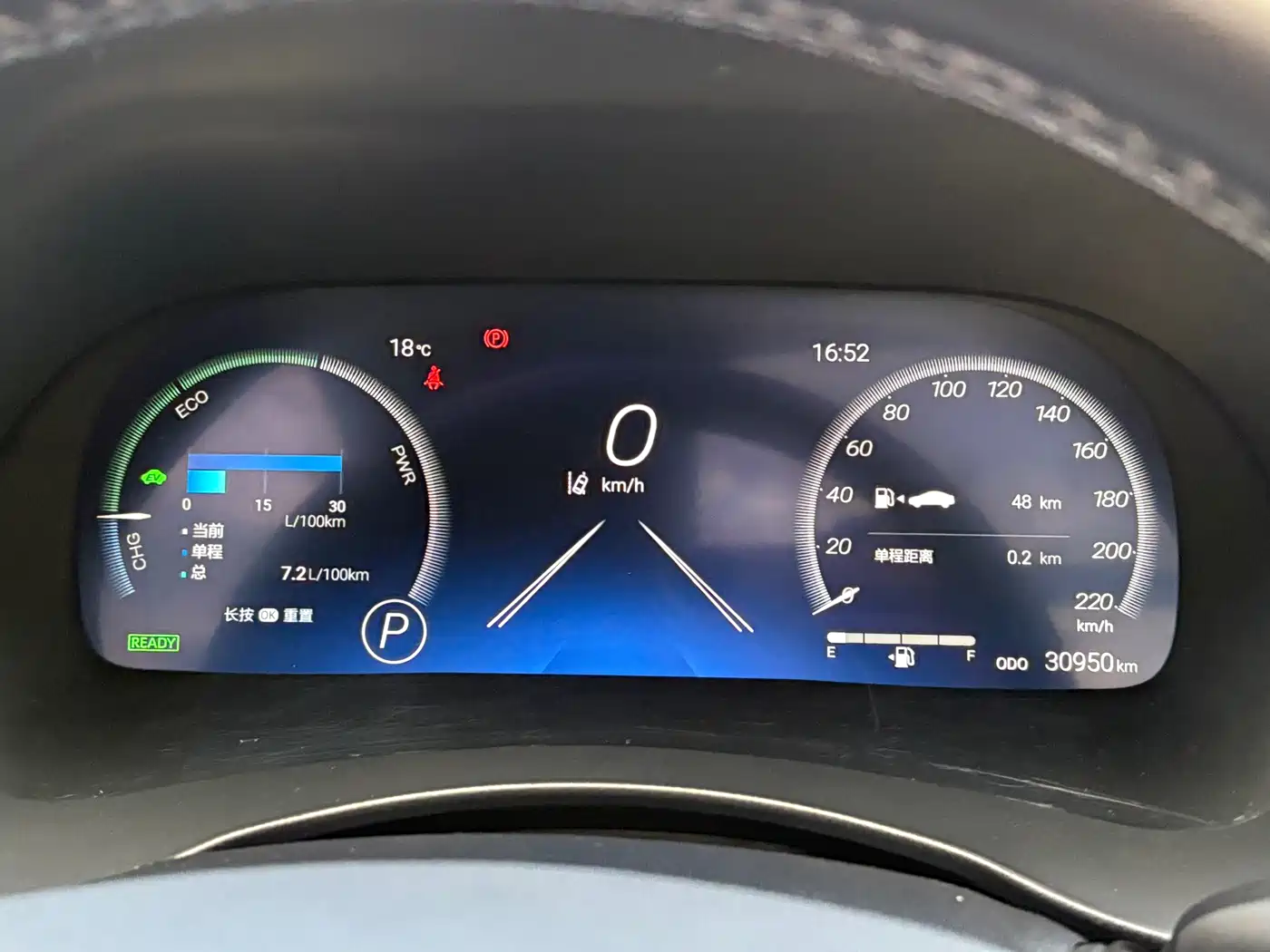 Toyota Crown Kluger 2023 2.5L HEV AWD Premium Edition фото 15