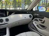 Фото 20 - Mercedes-Benz S-Class