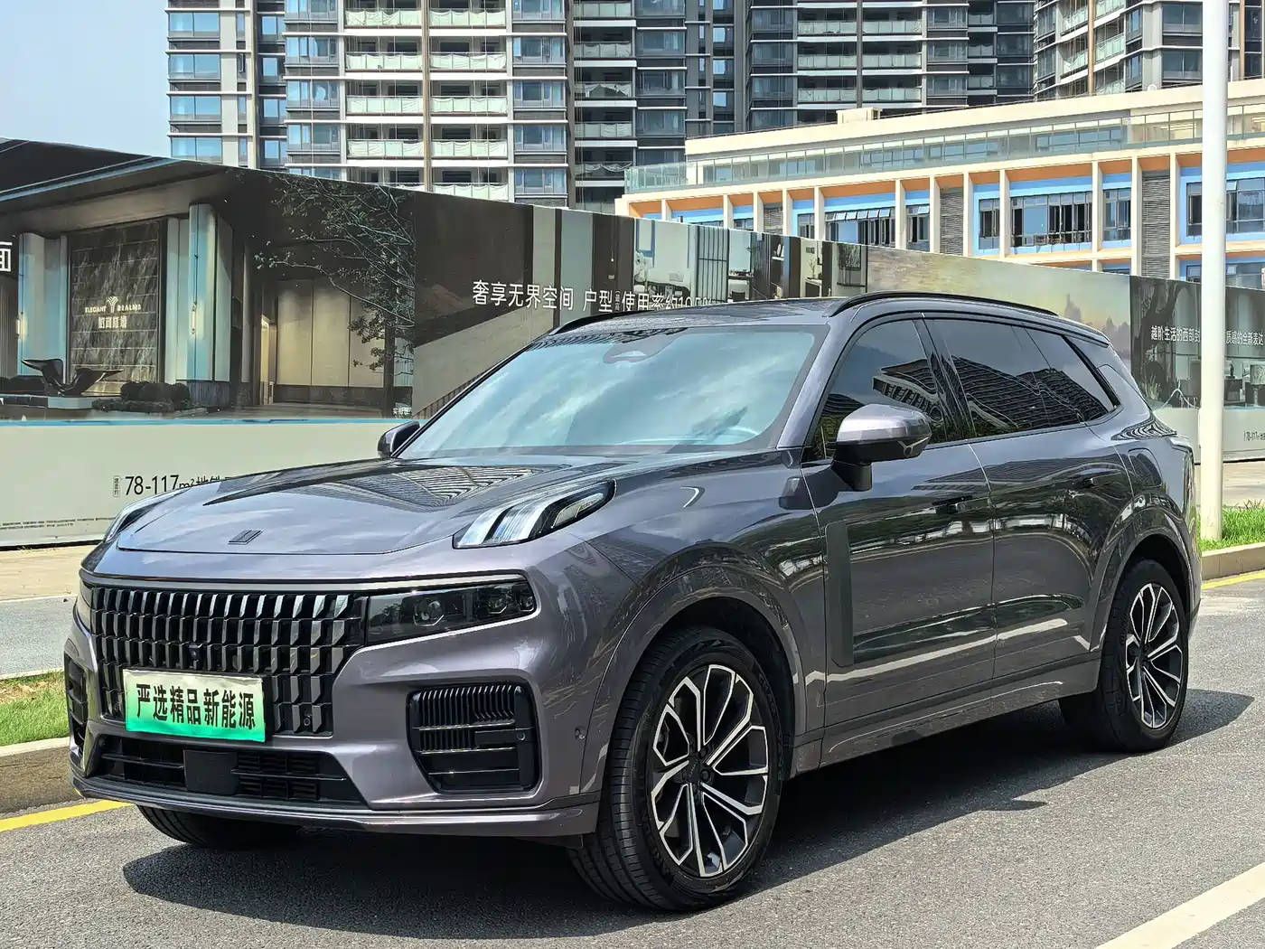Lynk & Co 09 EM-P 2023 — пригон из Китая