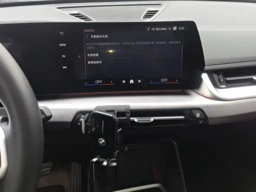 BMW X1 2025 sDrive25Li M Sport Package фото 20