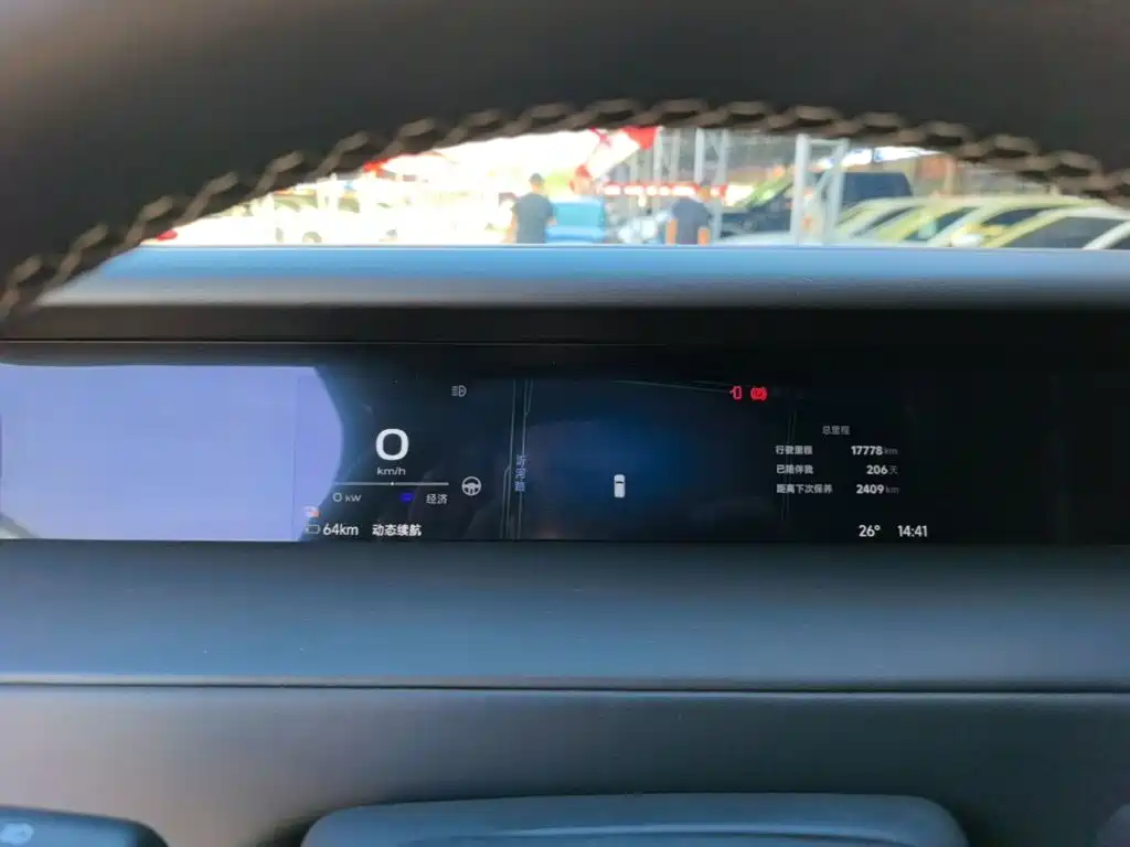 Photo 12 - iCAR V23