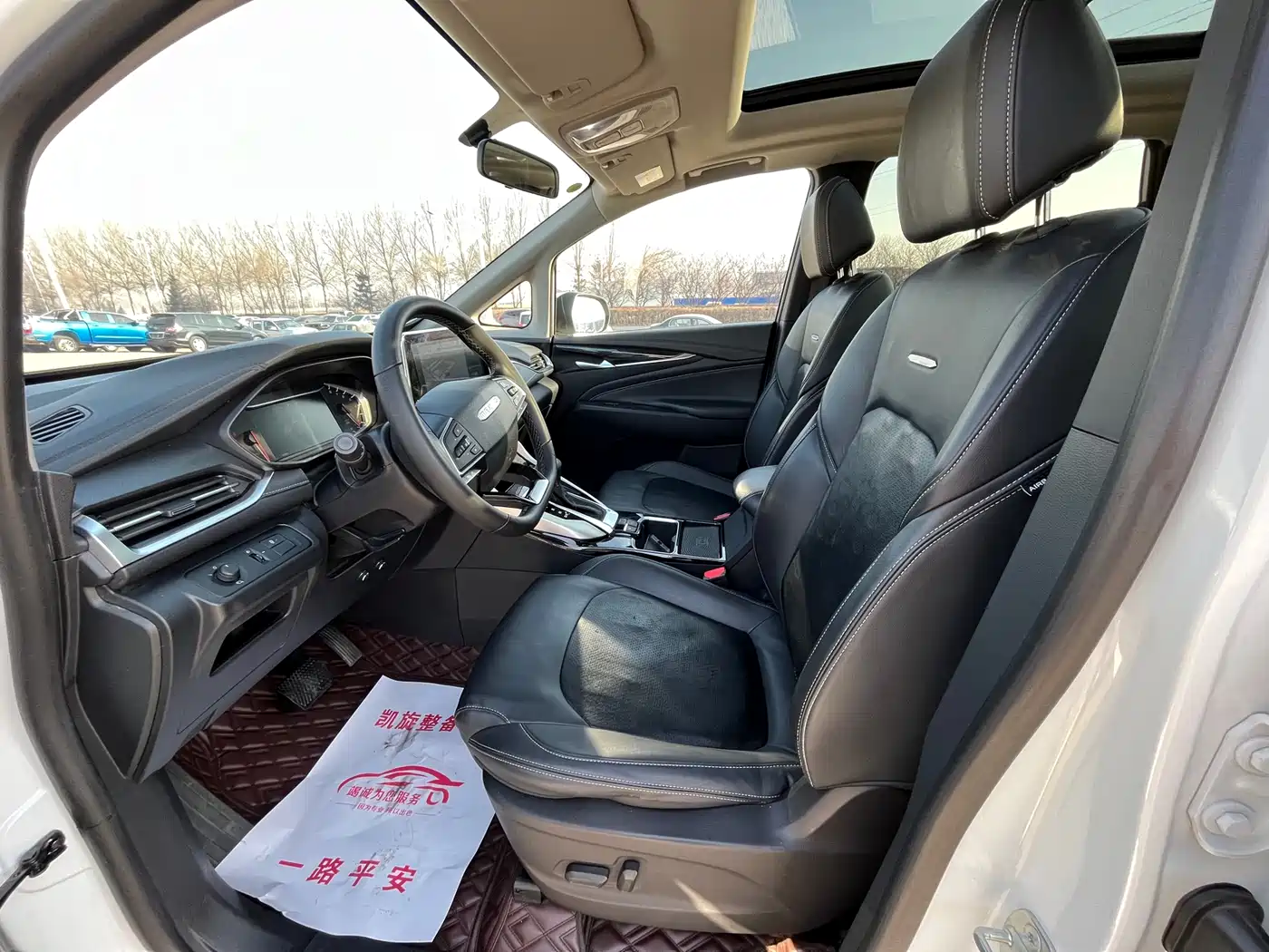 SAIC MAXUS CHASE G50