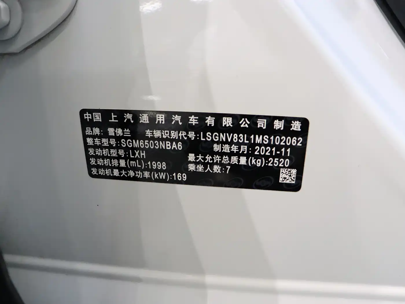 CHEVROLET TRAILBLAZER