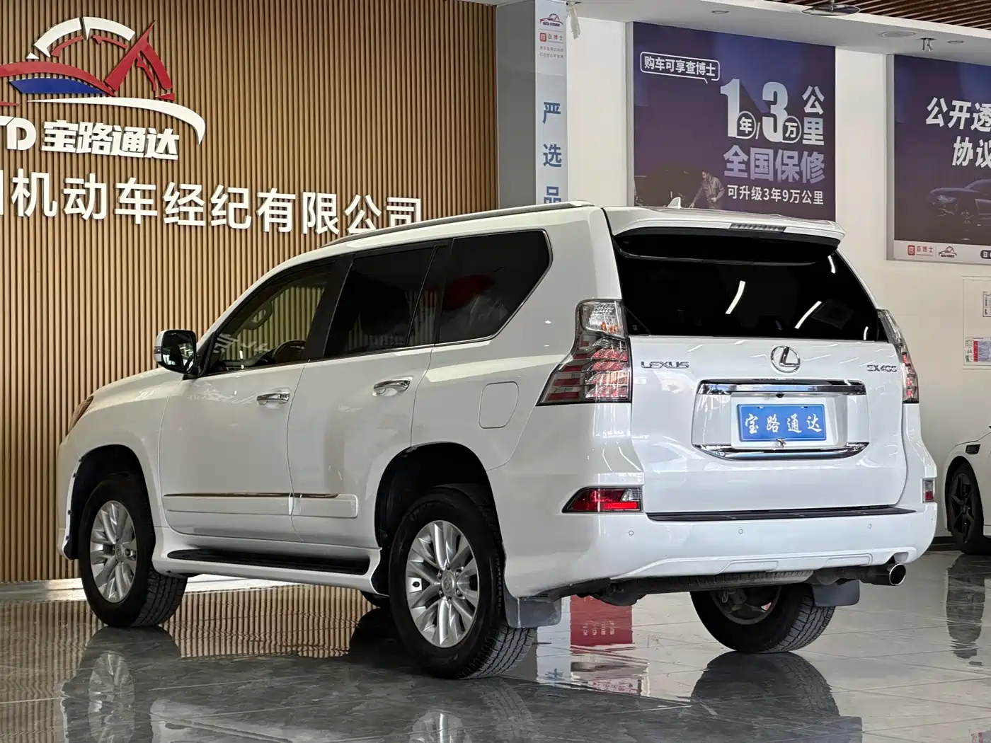 Lexus GX 2015 2014 400 Premium