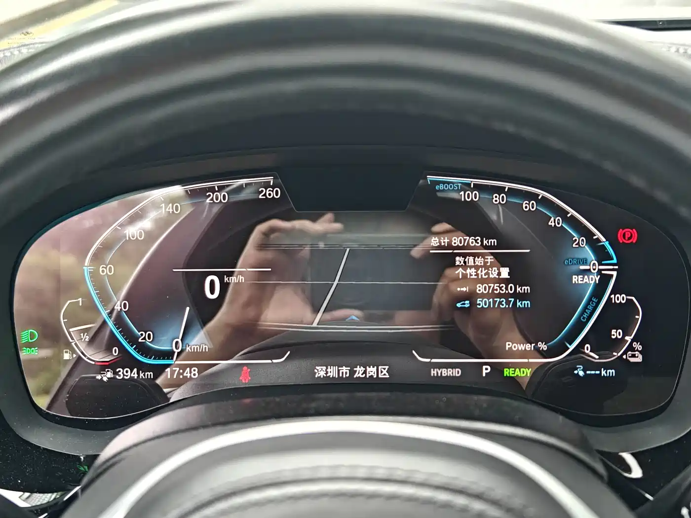 BMW 5 SERIES NEW ENERGY