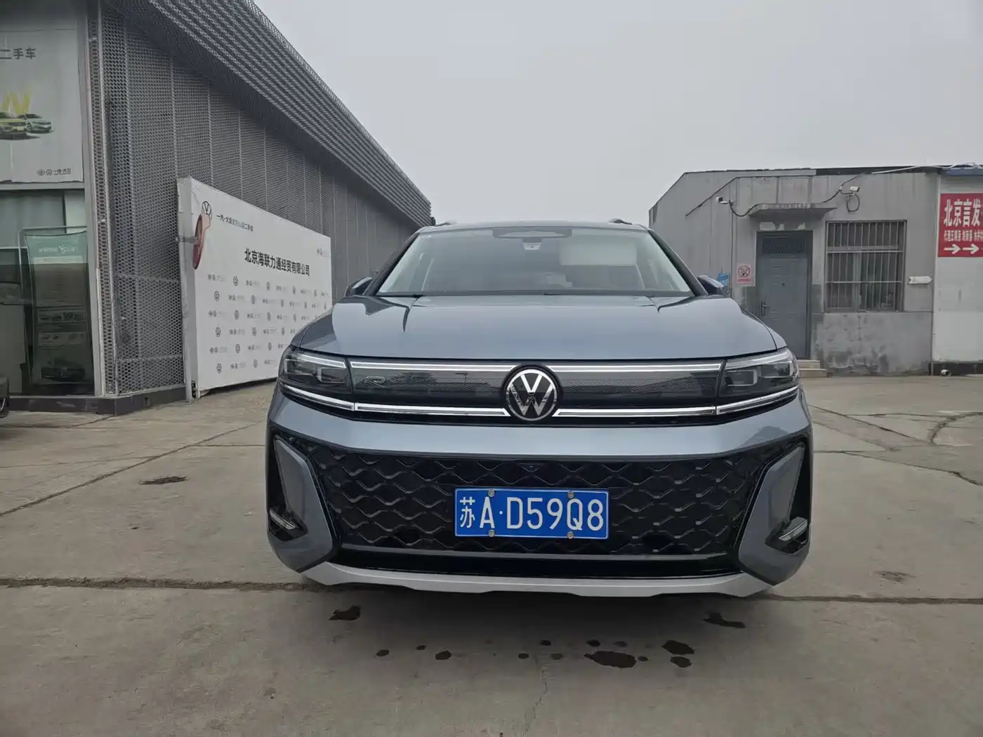 VOLKSWAGEN LANJING