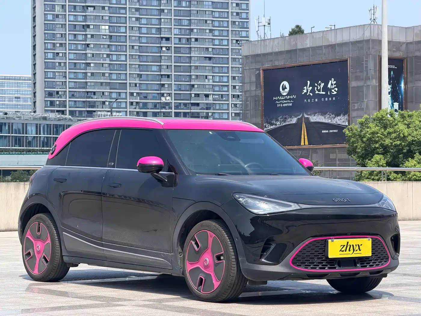 smart Elf #1 2022 2022 Premium Edition