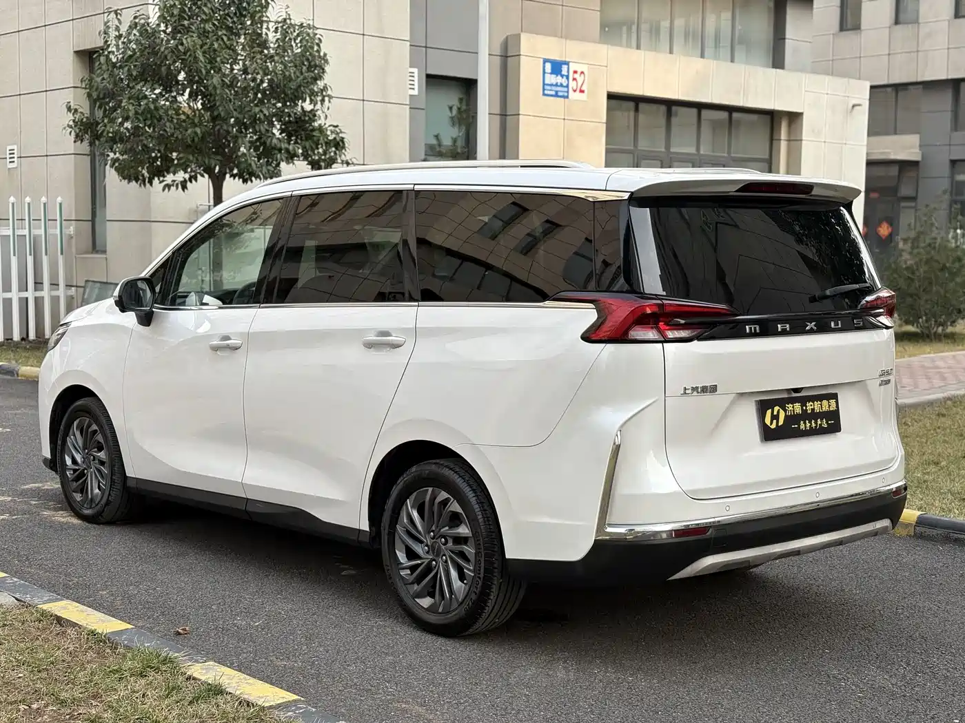 SAIC MAXUS CHASE G50