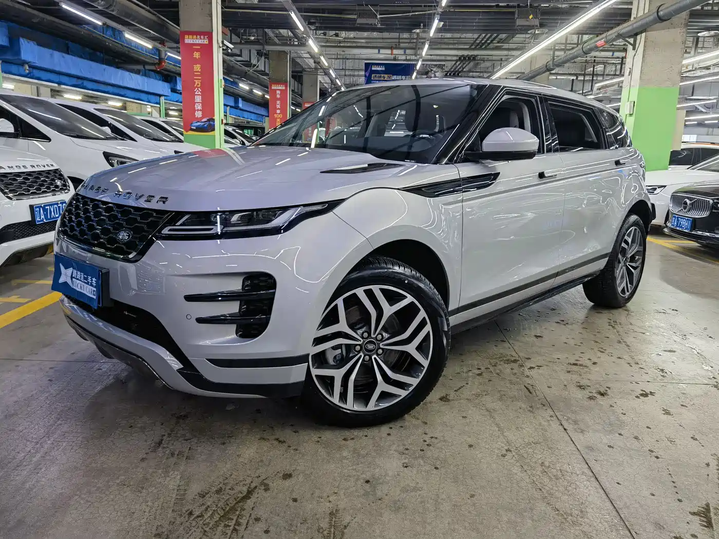 Land Rover Range Rover Evoque 2022 Range Rover Evoque L 249PS R-Dynamic Luxury Edition
