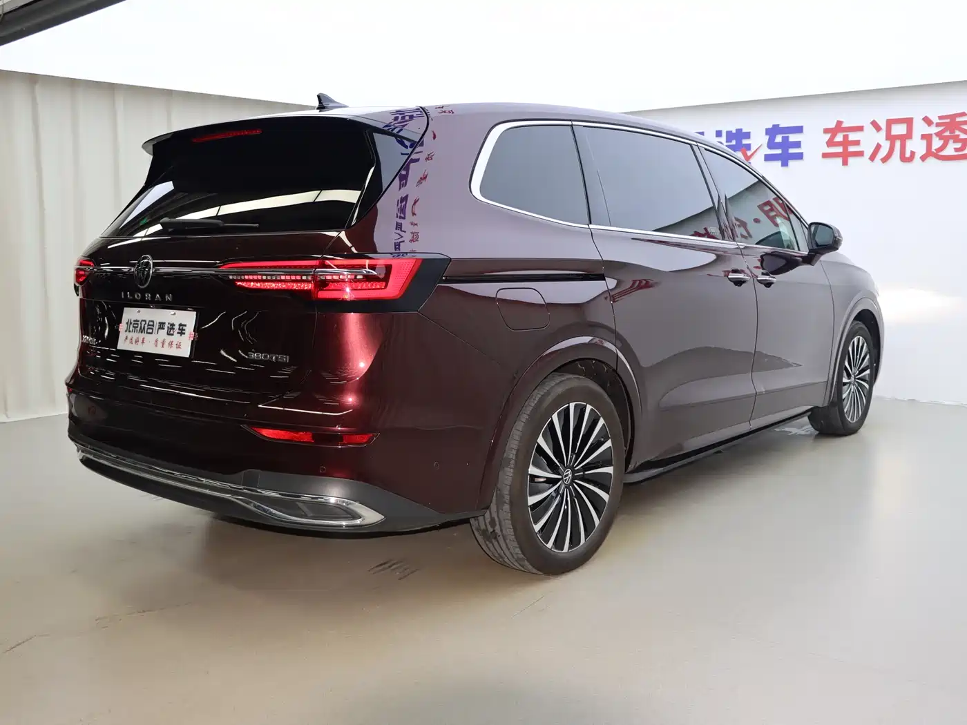 Volkswagen Viloran 2023 Facelift 380TSI Premium Edition фото 25