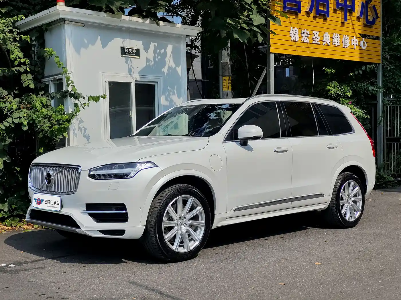 Volvo XC90 Plug-in Hybrid, 2018 год