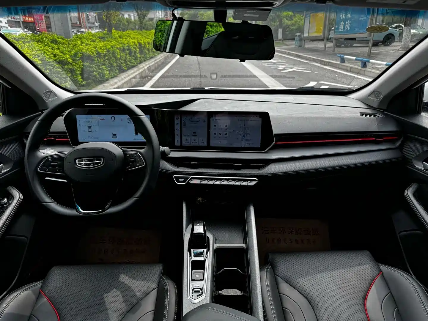 Photo 17 - Geely Binrui