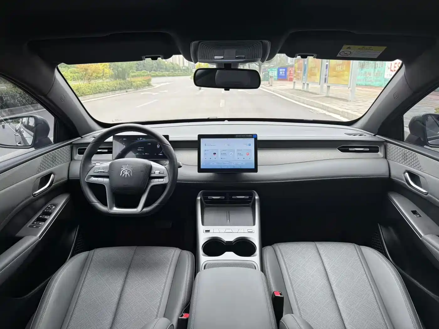 BYD Qin PLUS 2026 2026 DM-i 128KM Progressive