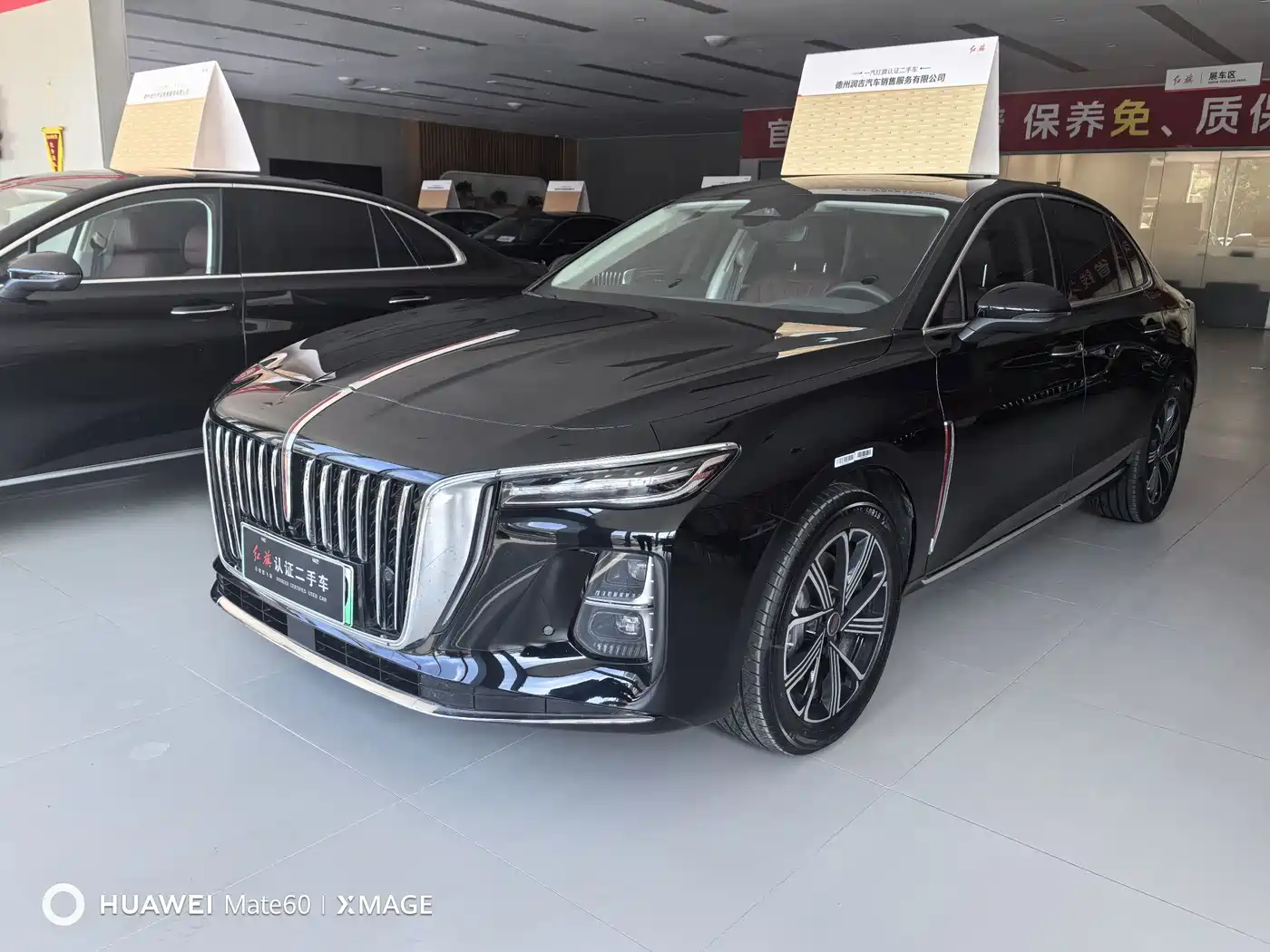 Hongqi H5 PHEV 2026 2025 170 Super Hybrid Edition