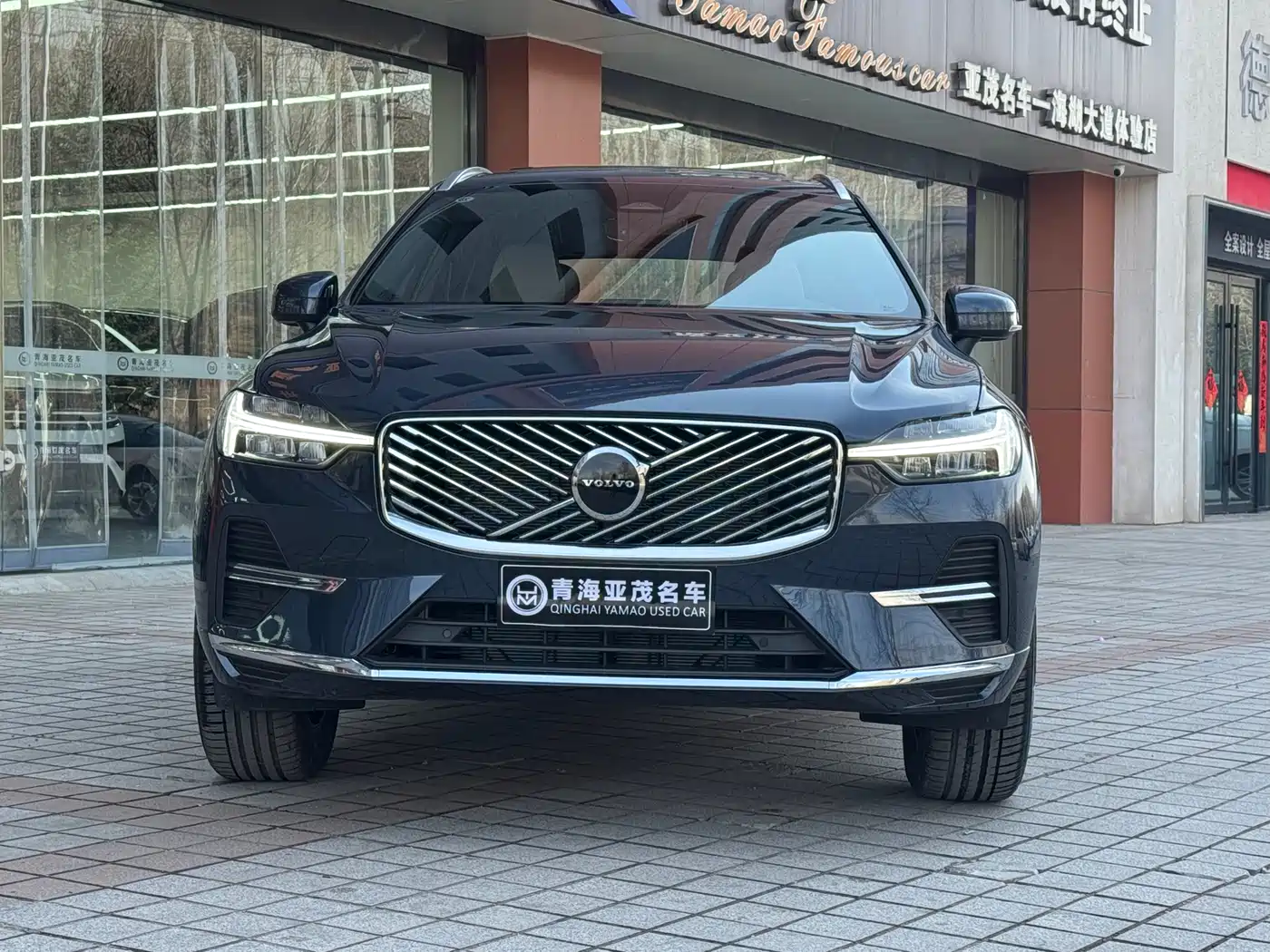 Цена и расчёт доставки