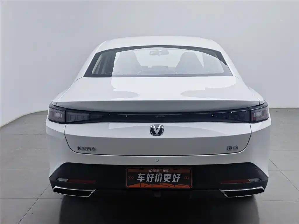CHANGAN YIDONG