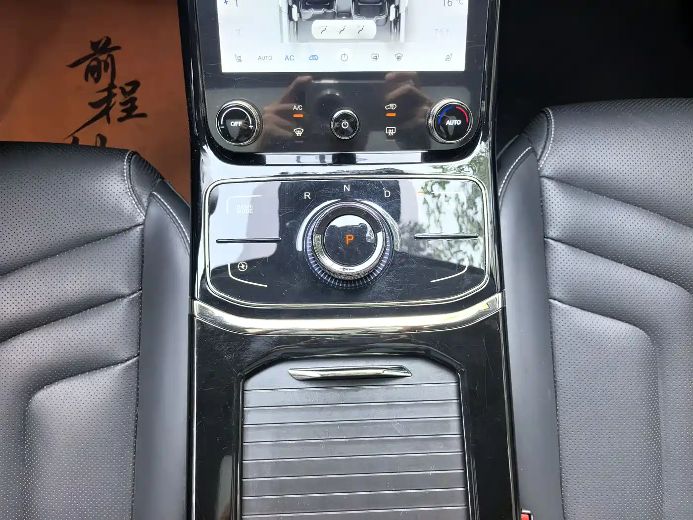  Nezha Auto Neta U 2022 Smart 500 LFP 17